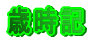 �Ύ��L