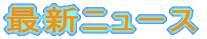 ŐVj[X