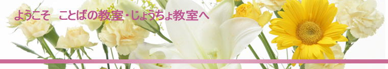 悤@Ƃ΂̋E傤勳