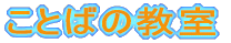 Ƃ΂̋