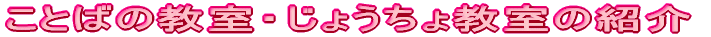 Ƃ΂̋E傤勳̏Љ