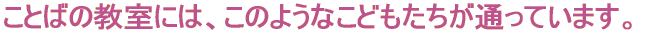 Ƃ΂̋ɂ́Â悤ȂǂʂĂ܂B
