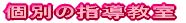 ʂ̎w