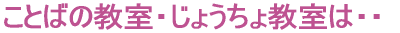 Ƃ΂̋E傤勳́EE