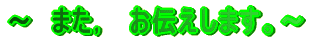 `@܂C@`܂B`