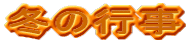 �~�̍s��