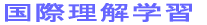 ���ۗ����w�K 