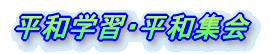 ���a�W��E���a�w�K