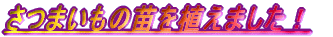 ���܂����̕c��A���܂����I
