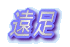 ����