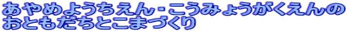 ����߂悤������E�����݂傤��������� ���Ƃ������Ƃ��܂Â��� 