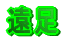 ����