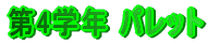 ��4�w�N