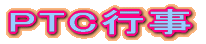 �S�N���o�s�b 
