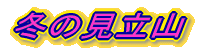 �^���� 