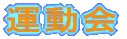 �^����