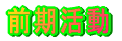 �O������