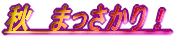 H@܂I