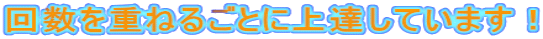񐔂d˂邲ƂɏBĂ܂I
