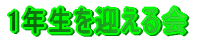 Љw