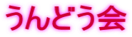 ǂ