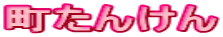 񂯂