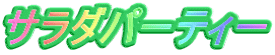 T_p[eB[