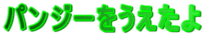 pW[