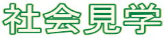 Љw
