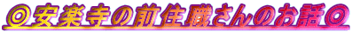 y̑OZÊb 