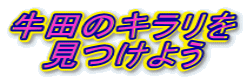 c̃L 悤