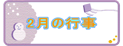 2̍s