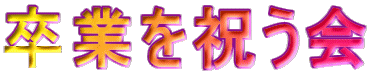 Ƃj 